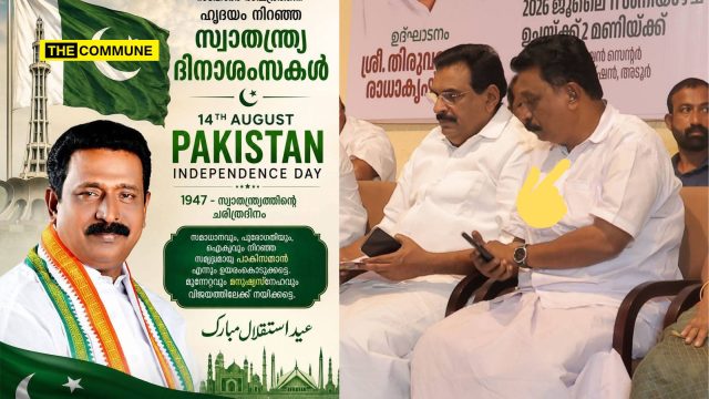 Kerala Congress Leader Wishes Pakistan On Independence Day, Deletes Post After Backlash Kerala Congress Leader Celebrates Pakistan’s Independence On Partition Horrors Rememberance Day, Deletes Post After Backlash