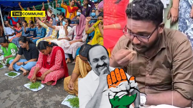 Kerala LPST Rank Holders Eat Grass Outside Secretariat Over Delay In Government Appointments Kerala LPST Rank Holders Eat Grass in protest Outside Secretariat Over Delay In Government Appointments