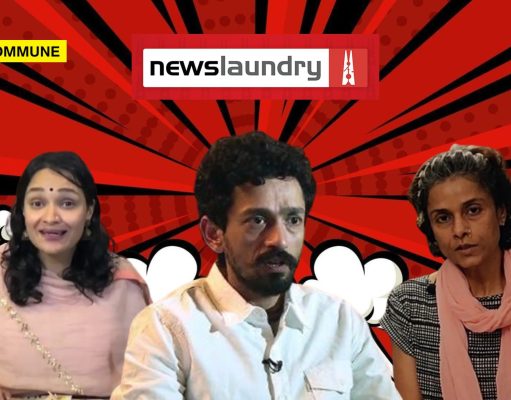 Newslaundry Or Rapelaundry? Launders Rapists, Has No Working POSH Committee, Workplace Harassment Allegations Flood Out Newslaundry Or Rapelaundry? Launders Rapists, Has No Working POSH Committee, Workplace Harassment Allegations Flood Out
