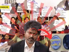 “Pottu Mama”: DMK Makes Anti-Hindu Jibe At Vijay’s Aragaja Tilak "Pottu Mama": DMK Makes Anti-Hindu Jibe At Vijay's Aragaja Tilak
