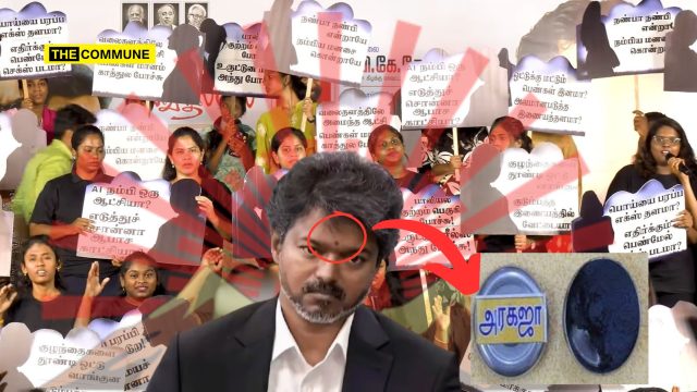 "Pottu Mama": DMK Makes Anti-Hindu Jibe At Vijay's Aragaja Tilak "Pottu Mama": DMK Makes Anti-Hindu Jibe At Vijay's Aragaja Tilak