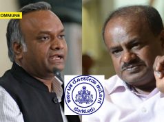 “Priyank-Sponsored System” In Karnataka: HD Kumaraswamy Alleges KPSC Recruitment Scam, Demands Priyank Kharge’s Resignation “Priyank-Sponsored System” In Karnataka: HD Kumaraswamy Alleges KPSC Recruitment Scam, Demands priyank Kharge’s Resignation
