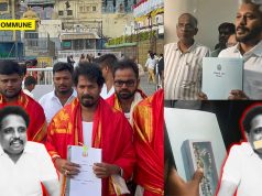 Su Venkatesan Who Criticized TN Agriculture Budget Papers Being Taken To Tirupati Keeps His Mouth Shut On Finance Min’s Rosary Su Venkatesan Who Criticized TN Agriculture Budget Papers Being Taken To Tirupati Keeps His Mouth Shut On Finance Min's Rosary