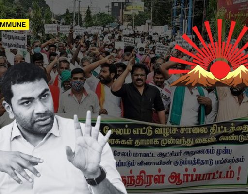 TVK = Anti-Development: Joseph Vijay’s Right Hand Man Minister Aadhav Arjuna Accepts He Was Behind DMK’s Protest Against Chennai-Salem Eight-Lane Highway TVK = Anti-Development: Joseph Vijay's Right Hand Man Minister Aadhav Arjuna Accepts He Was Behind DMK's Protest Against Chennai-Salem Eight-Lane Highway