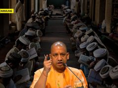 UP ATS Probes Bank Accounts, Foreign Funding Of 16,000 Unfunded Madrasas UP ATS Probes Bank Accounts, Foreign Funding Of 16,000 Unfunded Madrasas