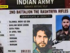 Usman Held In Coonoor With Fake Army ID, Claimed To Be Army Training Officer At Wellington Military College Usman Held In Coonoor With Fake Army ID, Claimed To Be Army Training Officer At Wellington Military College