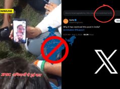 X Blocks Viral Ranchi Protest Video Showing Abhijeet Dipke Declining To Visit Protest Site