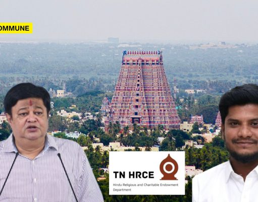 ₹80 Crore Srirangam Temple Land Encroached By TN Govt Hospital For 50 Years, Temple Activist TR Ramesh Issues Notice To TVK Govt’s HR&CE Dept ₹80 Crore Srirangam Temple Land Encroached By TN Govt Hospital For 50 Years, Temple Activist TR Ramesh Issues Notice To TVK Govt's HR&CE Dept