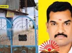10,000 Kg Of Ration Rice Seized From Tenkasi Rice Mill; DMK Functionary Among Two Arrested 10,000 Kg Of Ration Rice Seized From Tenkasi Rice Mill; DMK Functionary Among Two Arrested