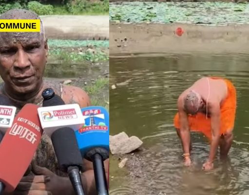 1,450-Year-Old Shiva Temple, 45 Years of Neglect: 73-Year-Old Smears Temple Tank Mud On Himself In Protest To Restore Sukra Theertham 45 Years, 11 MLAs, No Action: 73-Year-Old Smears Temple Tank Mud On Himself In Protest To Restore Sukra Theertham shiva temple