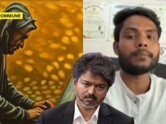 CM Joseph Vijay’s Name Used In Online Loan Scam, Six Complaints Filed In Indore CM Joseph Vijay’s Name Used In Online Loan Scam, Six Complaints Filed In Indore