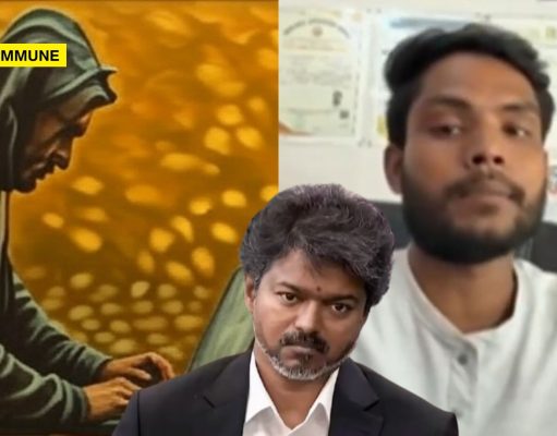 CM Joseph Vijay’s Name Used In Online Loan Scam, Six Complaints Filed In Indore CM Joseph Vijay’s Name Used In Online Loan Scam, Six Complaints Filed In Indore