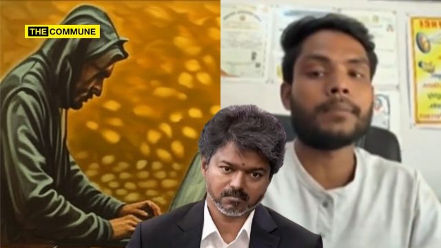 CM Joseph Vijay’s Name Used In Online Loan Scam, Six Complaints Filed In Indore CM Joseph Vijay’s Name Used In Online Loan Scam, Six Complaints Filed In Indore