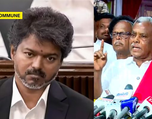 CPM Pushes TVK Govt To Release Muslim Prisoners, Free Pricol Life Convicts “CPM Will Not Participate, Cannot Guarantee 5-Yr Support”: P Shanmugam Rejects TVK All Party Meeting