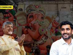 Andhra Pradesh: Chandrababu Naidu-Led NDA Govt To Provide Free Electricity To All Ganesh Pandals During Chaturthi Chandrababu Naidu Govt To Provide Free Electricity To All Ganesh Pandals During Chaturthi