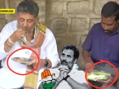 Congress Exposes Its Own Hypocrisy: Karnataka CM DK Shivakumar Gets Steel Plate, Workers Get Plastic Plates Congress Exposes Its Own Hypocrisy: Karnataka CM DK Shivakumar Gets Steel Plate, Workers Get Plastic Plates