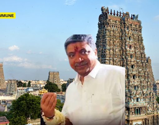 DMK’s Pannaiyar PTR Cries Foul Over TVK Govt’s Madurai Meenakshi Temple Kumbhabishekam; Where Was He During DMK’s HR&CE Atrocities? DMK’s Pannaiyar PTR Cries Foul Over TVK Govt’s Madurai Meenakshi Temple Kumbhabishekam; Where Was He During DMK’s HR&CE Atrocities?