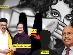 Gem Granites Veeramani POCSO Case: Man Who Helped Him Avoid Police Action Is Son Of SRMU Leader Kannaiah Gem Granites Veeramani POCSO Case: Man Who Helped Him Avoid Police Action Is Son Of SRMU Leader Kannaiah