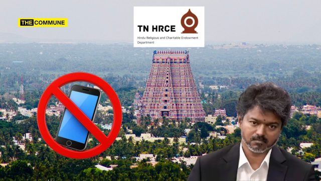 HR&CE Temple Phone Ban Is There A Sinister Plan To Make Devotees Stop Visiting Temples HR&CE Temple Phone Ban: Is There A Sinister Plan To Make Devotees Stop Visiting Temples?