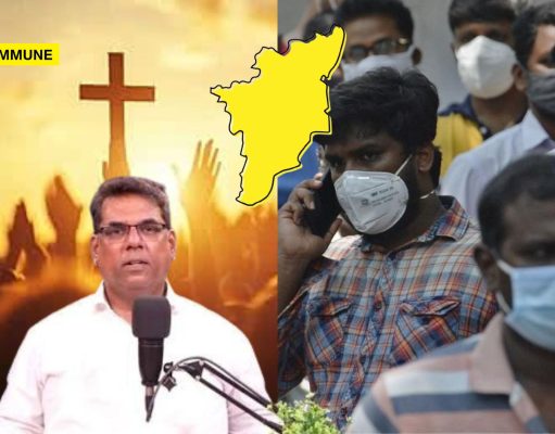 ‘Jesus Saved Tamil Nadu From COVID-19’, Pastor MD Jegan Claims 'Jesus Saved Tamil Nadu From COVID-19', Pastor MD Jegan Said