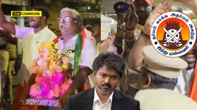 's Police Detain Hindu Munnani Members Over Vinayagar Procession Near Mosque In Chennai Joseph Vijay's Police Detain Hindu Munnani Members Over Vinayagar Procession Near Mosque In Chennai