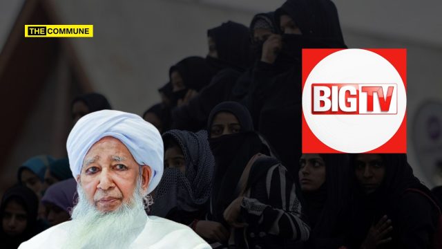 Kerala BIG TV Bows Down To Islamist Pressure; Deletes Debate On Kanthapuram’s Anti-Women Remarks, Apologises Kerala: BIG TV Bows Down To Islamist Pressure; Deletes Debate On Kanthapuram’s Anti-Women Remarks, Apologises