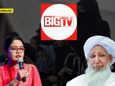 Kerala Journalist Aparna Kurup Booked For Criticising Kanthapuram’s Regressive Views On Women Kerala Journalist Aparna Kurup Booked For Criticising Kanthapuram’s Regressive Views On Women