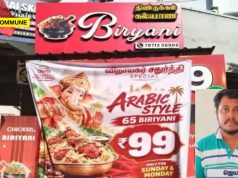 Lord Ganesha Used To Advertise Chicken Biryani, Tirunelveli Shop Owner Arrested Lord Ganesha Used To Advertise Chicken Biryani, Tirunelveli Shop Owner Arrested