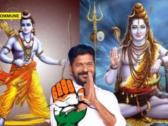 “Lord Ram Is God Of The Rich, Lord Shiva Is God Of The Poor”: Telangana Congress CM Revanth Reddy “Lord Ram Is God Of The Rich, Lord Shiva Is God Of The Poor”: Telangana Congress CM Revanth Reddy