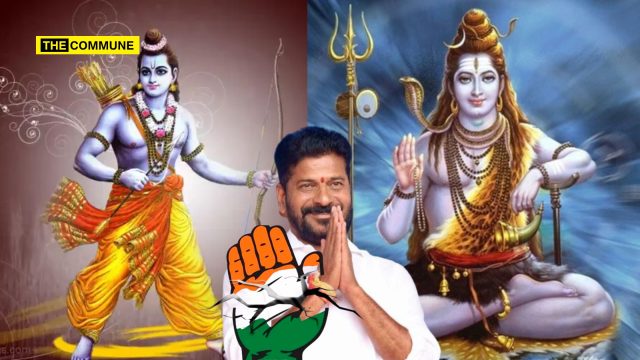 “Lord Ram Is God Of The Rich, Lord Shiva Is God Of The Poor” Telangana Congress CM Revanth Reddy “Lord Ram Is God Of The Rich, Lord Shiva Is God Of The Poor”: Telangana Congress CM Revanth Reddy