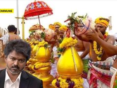 Madurai Meenakshi Temple Kumbabhishekam Passes Allegedly Sold For ₹4,000; TVK Functionaries Accused Of Black Marketing Passes Madurai Meenakshi Temple Kumbabhishekam Passes Allegedly Sold For ₹4,000; TVK Functionaries Accused Of Black Marketing Passes