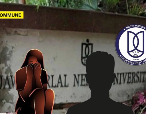 “Marks Could Be Higher”: More Than 10 JNU Students Allege Sexual Harassment By Professor “Marks Could Be Higher”: More Than 10 JNU Students Allege Sexual Harassment By Professor