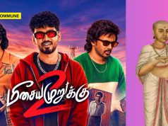 Meesaya Murukku 2 Review: An Insecure Out Of Tune ‘Hiphop Aadhi’ Peddles Brahmin Hate To Create A Carnatic Vs Gaana Conflict Meesaya Murukku 2 Review: An Insecure Out Of Tune 'Hiphop Aadhi' Peddles Brahmin Hate To Create A Carnatic Vs Gaana Conflict