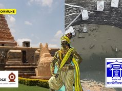 No Water for Abhishekam, No Oil For Lamps, No Salary: Gangaikonda Cholapuram Temple Built By Cholas & Managed By ASI & HR&CE In Neglect No Water for Abhishekam, No Oil For Lamps, No Salary: Gangaikonda Cholapuram Temple Built By Cholas & Managed By ASI & HR&CE In Neglect
