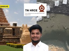 No Water for Abhishekam, No Oil For Lamps, No Salary: HR&CE-Administered Gangaikonda Cholapuram Temple Built By Cholas In Neglect No Water for Abhishekam, No Oil For Lamps, No Salary: HR&CE-Administered Gangaikonda Cholapuram Temple In Neglect