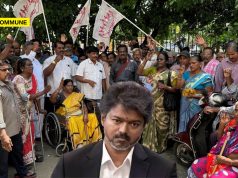 Tamil Nadu: Persons With Disabilities Protest Demanding Hike In Assistance To ₹6,000 Persons With Disabilities Protest Demanding Hike In Assistance To ₹6,000