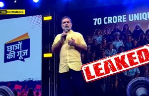 Rahul Gandhi’s ‘Chhatron Ki Goonj’ Website Reportedly Exposed 1.5 Lakh+ Students’ Names, Mobile Numbers And Personal Data Rahul Gandhi’s ‘Chhatron Ki Goonj’ Website Reportedly Exposed 1.5 Lakh+ Students’ Names, Mobile Numbers And Personal Data