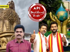 Statue Inaugurated By TVK Minister, Tender Floated Later: Arappor Iyakkam Alleges ₹45 Lakh Contract Fixing, Seeks Action Against Tambaram Corporation Commissioner Balachander IAS Statue Inaugurated By TVK Minister, Tender Floated Later Arappor Iyakkam Alleges ₹45 Lakh Contract Fixing, Seeks Action Against Tambaram Corporation Commissioner Balachander IAS