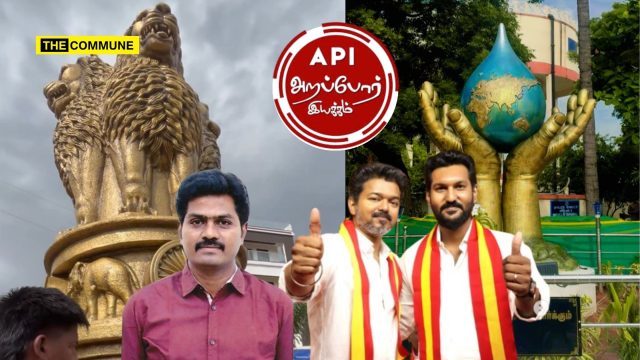 Statue Inaugurated By TVK Minister, Tender Floated Later Arappor Iyakkam Alleges ₹45 Lakh Contract Fixing, Seeks Action Against Tambaram Corporation Commissioner Balachander IAS