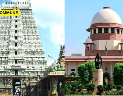 Supreme Court Upholds Eviction Of Muslim Families From 3.93 Acres Of Annamalainathar Temple Land in Kadayanallur Supreme Court Upholds Eviction Of Muslim Families From 3.93 Acres Of Annamalainathar Temple Land in Kadayanallur