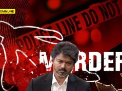 TVK Model Law & Order: Man Hacked To Death In Thiruvottiyur A Day After Complaining Against Police Inspector TVK Model Law & Order: Man Hacked To Death In Thiruvottiyur A Day After Complaining Against Police Inspector