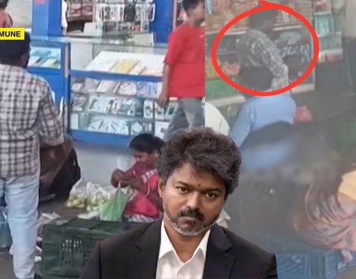 TVK Model: Party Members Reportedly Extorting ₹200-₹1,000 From Shops At Salem Bus Stand TVK Model: Party Members Reportedly Extorting ₹200-₹1,000 From Shops At Salem Bus Stand