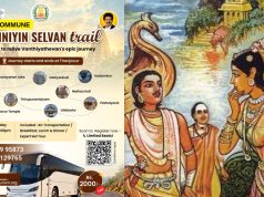 TVK Govt Launches ‘Ponniyin Selvan’ Trail Tracing Vanthiyathevan’s Journey Tamil Nadu Tourism Launches ‘Ponniyin Selvan’ Trail Tracing Vanthiyathevan’s Journey