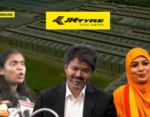Tharkuri Vijay Kazhagam For A Reason: TVK MLA Complains About Non-Existent JK Tyres ‘Factory’ In Ranipet, Reels Min Keerthana Goes On To Justify False Info In Assembly Tharkuri Vijay Kazhagam For A Reason: TVK MLA Complains About Non-Existent JK Tyres 'Factory' In Ranipet, Reels Min Keerthana Goes On To Justify False Info In Assembly