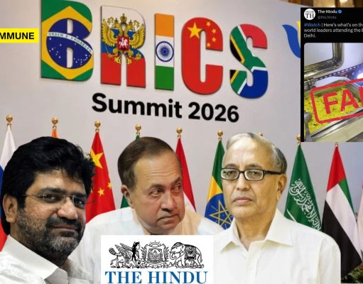 The Hindu Caught Peddling Fake News On BRICS Summit Breakfast; MEA Fact Checks The Lies The Hindu Caught Peddling Fake News On BRICS Summit Breakfast; MEA Fact Checks The Lies