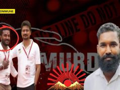 Tiruvottiyur Murder Takes New Turn: Victim And Prime Suspect Both DMK Functionaries Tiruvottiyur Murder Takes New Turn: Victim And Prime Suspect Both DMK Functionaries