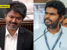 ‘Swift Action Is Commendable’: Annamalai Appreciates Vijay Govt Over Gem Granites POCSO Probe ‘Swift Action Is Commendable’: Annamalai Appreciates Vijay Govt Over Gem Granites POCSO Probe