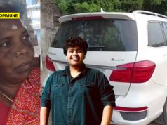 ₹30.69 Lakh Compensation Ordered In YouTuber Irfan’s Car Accident Case Which Killed 55-Year-Old Woman In 2023 ₹30.69 Lakh Compensation Ordered In YouTuber Irfan’s Car Accident Case Which Killed 55-Year-Old Woman In 2023