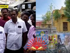 ₹50-Crore Srirangam Temple Land Fraudulently Registered In DMK Functionary Ram Kumar’s Name, Runs Party Office There ₹50-Crore Srirangam Temple Land Fraudulently Registered In DMK Functionary Ram Kumar’s Name, Runs Party Office There