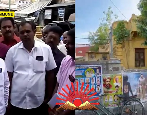 ₹50-Crore Srirangam Temple Land Fraudulently Registered In DMK Functionary Ram Kumar’s Name, Runs Party Office There ₹50-Crore Srirangam Temple Land Fraudulently Registered In DMK Functionary Ram Kumar’s Name, Runs Party Office There